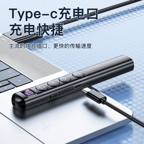 工厂好物PPT PowerPoint Clicker Presentation Pen USB Laser Po