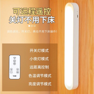 Motion Sensor LED Night Light USB Rechargeable Lamp感应灯