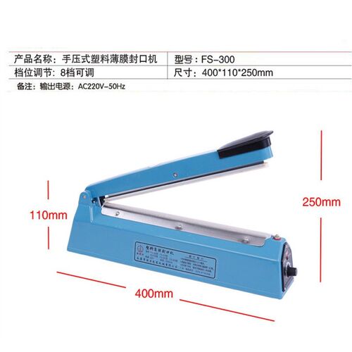Manual Plastic Film Sealer Machine Heat Impulse Sealer Poly