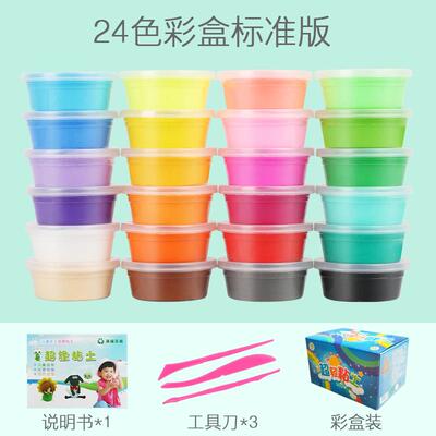 Super light clay 24 color plasticine non-toxic 36 color