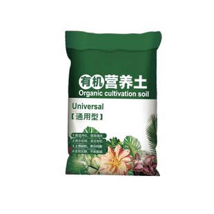 Organic soil Potting soil nutrient soil, vegetab soil 40L