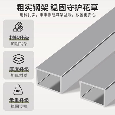不锈钢花架户外阳台阶梯式多层室外置物架客厅落地多肉铁艺花盆架