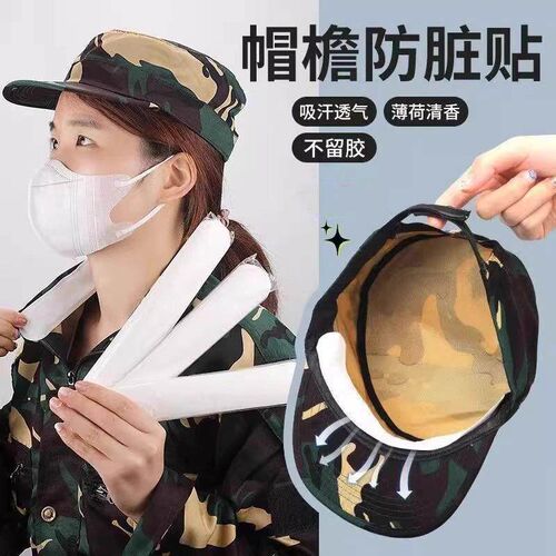 Disposable Neck Sweat Pad, Collar Stain Protector, Sweat Abs