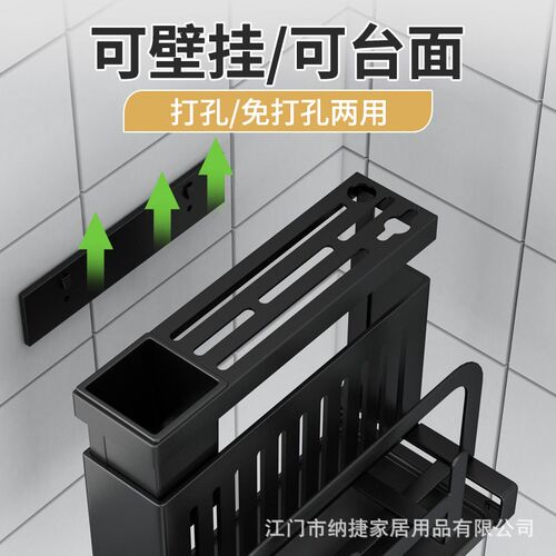 No Installation Kitchen Knife Rack Chopstick Tube Storage Ra