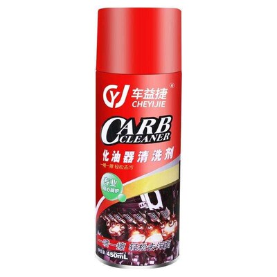 450ML Carburetor Cleaner Car Throttle Cleaning Oil Pollution