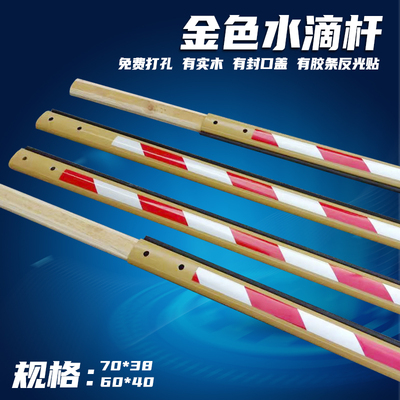 金色70*38  0*水滴杆 椭圆杆杆NQ0111