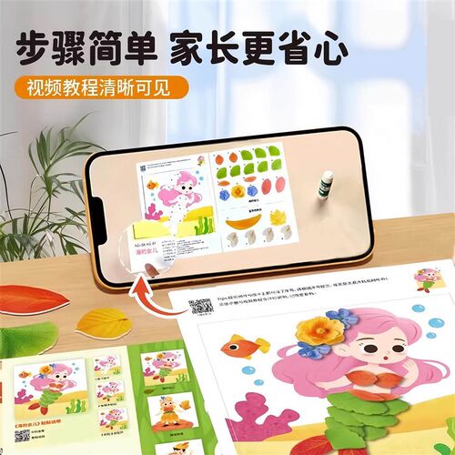 Childrens Creative Leaf Art DIY Kit - Materials for Kinderg