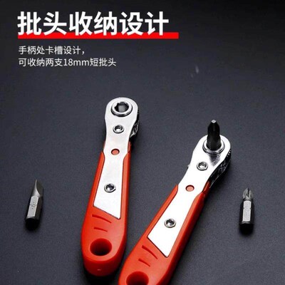 Reversible Ratchet Screwdriver for Tight Spaces, Quick-Chang