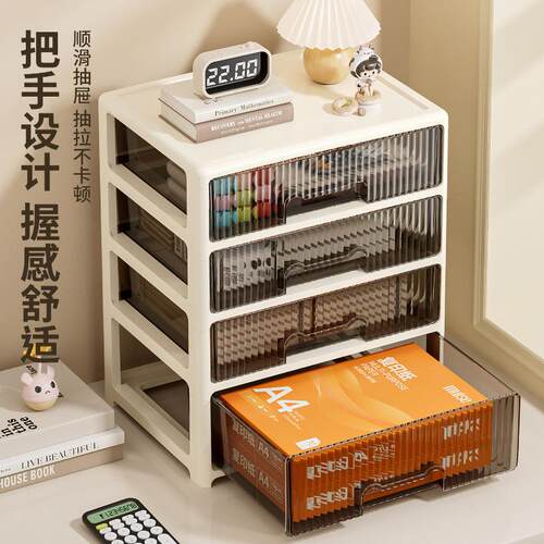 Drawer Type Desktop Organizer Stationery A4 Paper Cosmetics