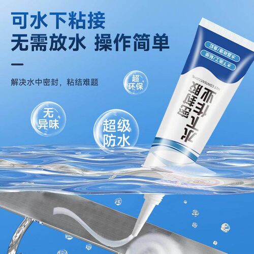 Underwater sealant for pipe joints, leak repair sealant for