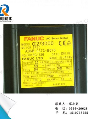 fnuc伺服电机 0B-0375-B075 原装