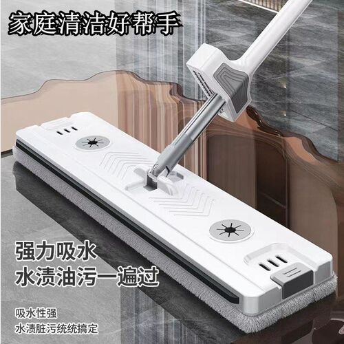 Mop Bucket with Wringer Set Hands Free Flat Floor Cleaning