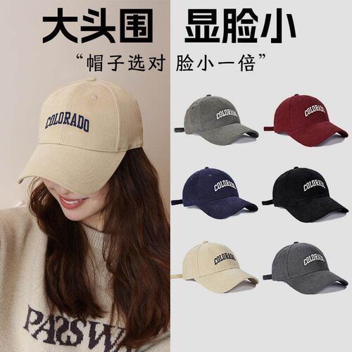 2025 New Fashion Letter Coffee Deep Top Large Head Circumfer