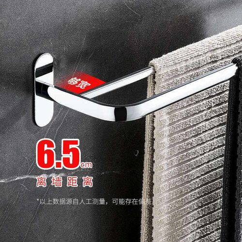 Stainless Steel Towel Rack Punch-free Toilet Lengthened Thic