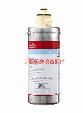 澳大利亚智普Zip净水器滤芯93702 冰水机开水机商用滤水器
