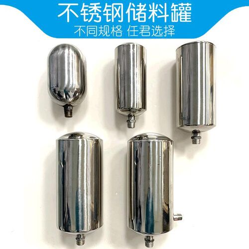 Micro 0.23L -0.5L stainless steel bottle air storage tank ex
