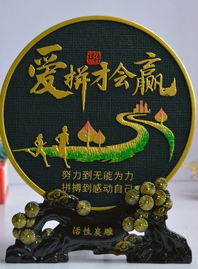 办公室桌面摆件客厅酒柜电视柜装饰品学生书房书桌励志创意小摆件