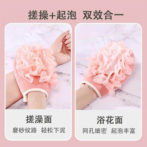 New Dual-Function Bathing Glove: A powerful yet skin-friendl