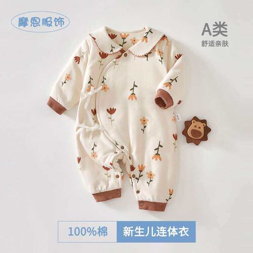 Newborn Clothes Autumn and Winter Thickened Cotton-quilted B