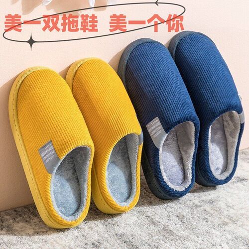 Fall And Winter Home Cotton Slippers For Women Couples Indoo