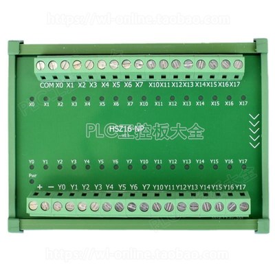 1路NPN信号转PNP信号转换模块,IO接口保护板传感器信号转换隔离