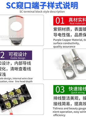 SC窥口鼻冷压端子SC1.5-/5//10-短铜线鼻紫铜加厚镀锡线耳接头