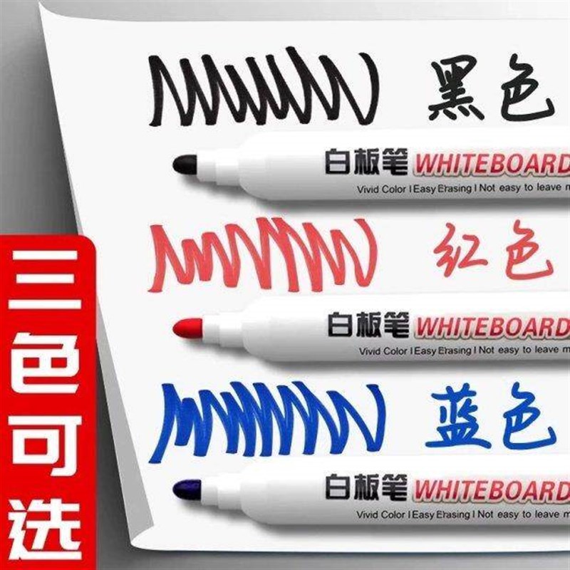 Erasable whiteboard markers for teachers, water-based black,图片