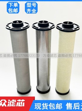 空压机压缩空气管道精密过滤芯SFF-1Q- EQ15022 SFF-1S-