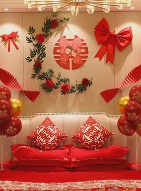 婚房布置装女方卧室新房气球结婚装饰男方婚礼房间餐备婚用品