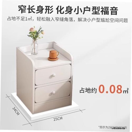 Nightstand small Bedside cabinet sofa side drawer table