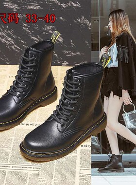 New Autumn and Winter Flat Bottom Eight-hole Small Size Mart