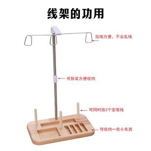 家用木质缝纫机线架 锁边机三线架 大轴线架 外置实木端线架