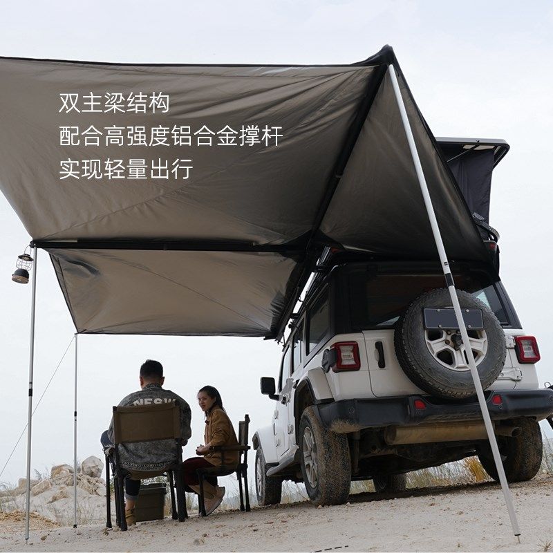 秋野地270度车边帐篷扇形汽车侧边帐遮阳天幕自动凉棚捷途旅行者,户外/登山/野营/旅行用品,车边帐,淘宝优惠券,粉丝福利购,淘宝优惠卷