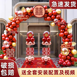 气球拱门结婚室外婚礼迎宾装 饰场景布置门口婚庆用品立柱花架农村
