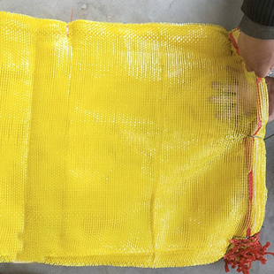 正黄橘黄加密特密网袋柚子水果土豆洋葱大蒜蔬菜玉米等