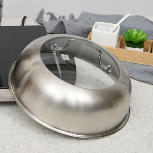 蒸锅锅盖高盖不锈钢家用盖子钢筋锅盖鼎盖铁锅盖炒锅铁锅汤高供盖