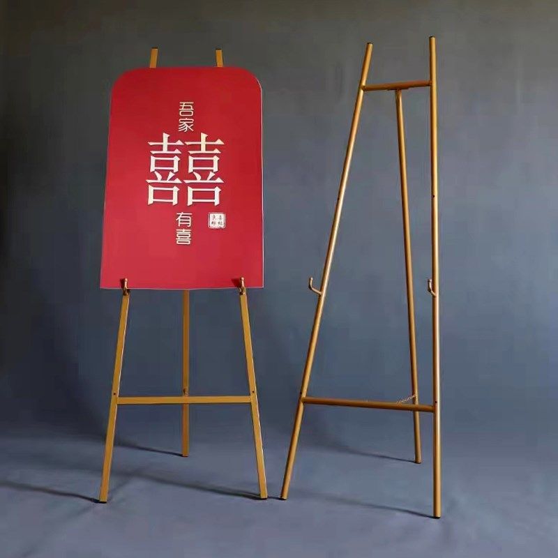 婚庆铁艺迎宾牌架婚礼水牌指示路引牌画框展架KT板支架派对装饰架,节庆用品/礼品,路引,淘宝优惠券,粉丝福利购,淘宝优惠卷