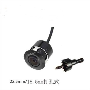 汽车通用打孔18.5 2mm后视C倒车摄像头高清车载标尺影像防水