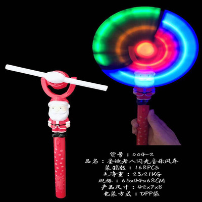 Santa Claus music windmill Christmas gift colorful rotating