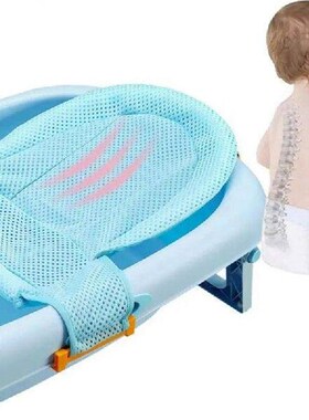 1~8PCS Baby Bathtub Pillow Seat Bath Mat Net Bag Newborn