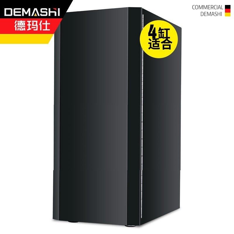 德玛仕咖啡机商用饮料一体机饮水机器底座+抽水泵【合适缸机型】