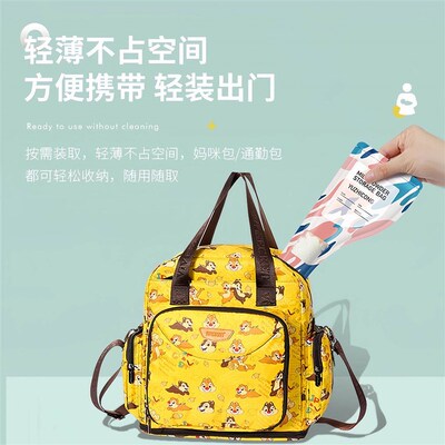 Portable disposable milk powder bags for outings, baby milk