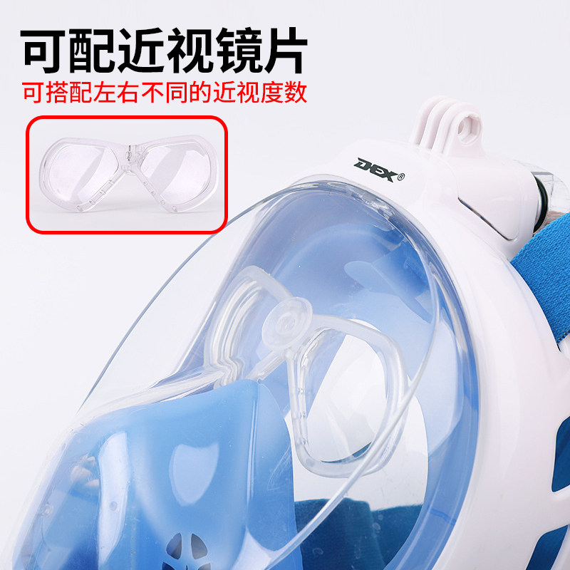 潜水全面罩通用近视镜片可拆卸浮潜面罩潜水镜呼吸管近视吸盘镜片