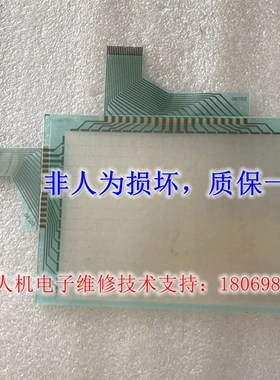 GT11-QLBD GT11/GT1055-QSBD-C GT1155-QSBD-C触摸板  液晶屏