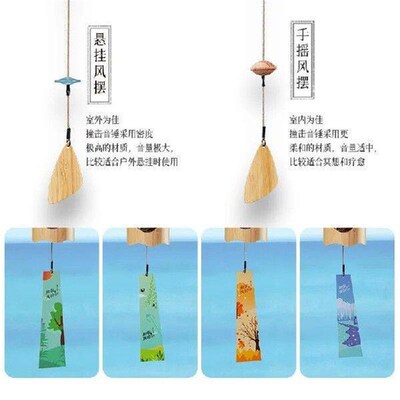 Chord Wind Bell 8 Tone 9 Tone Hand-cranked Japanese Yoga