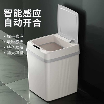 Smart Trash Can Home Induction Kitchen Toilet Toilet Electri