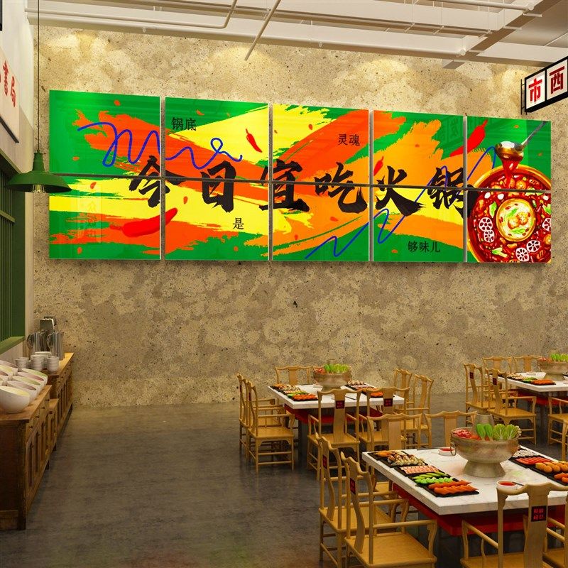 市井风格火锅店墙面装饰餐饮厅饭店怀旧复古氛围布置创意壁纸挂画,家居饰品,文化墙贴,淘宝优惠券,粉丝福利购,淘宝优惠卷