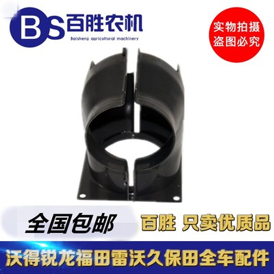 久保田88收割机配件一次竖搅龙齿轮箱壳体5T057-710片绞龙箱