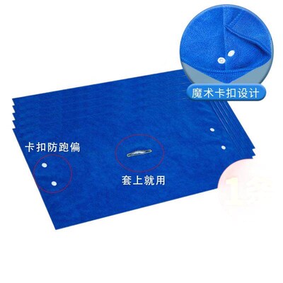 Magic Broom Mop Towel: Highly absorbent, non-shedding, with