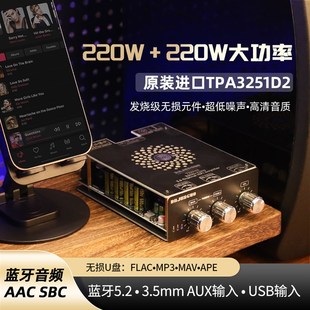 T220HS功放板220W TP1芯片 220W立体声道HiFi功放原装